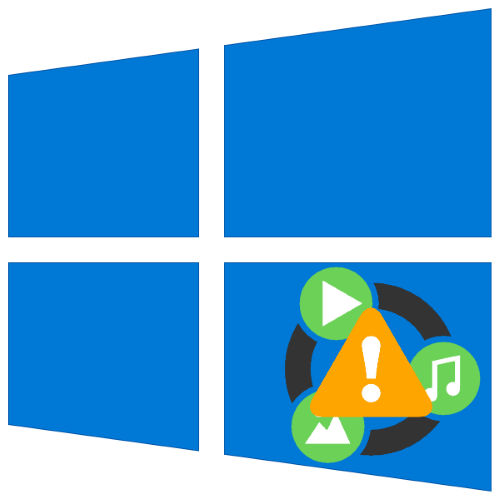 Потоковая передача мультимедиа не включена windows 10