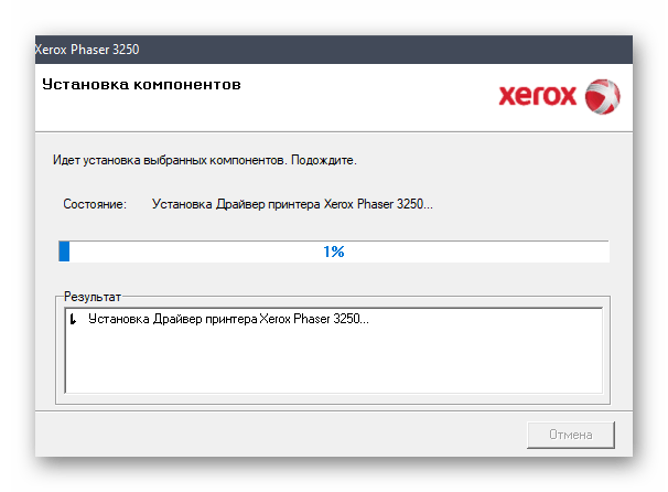 Процесс установки драйвера для Xerox Phaser 3250 через фирменный инсталлятор