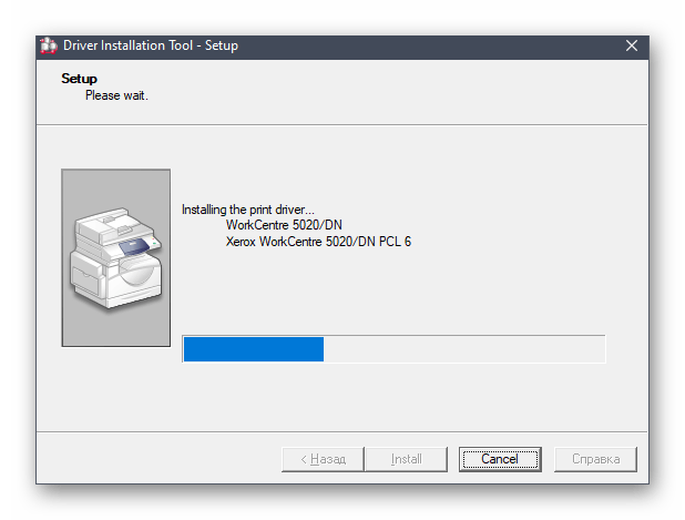 Процесс установки драйвера для Xerox WorkCentre 5020 с официального сайта