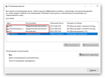 Что определяет быстродействие hdd