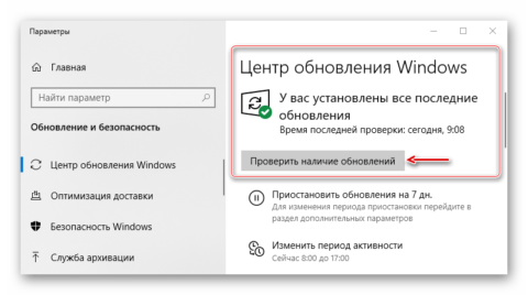 Тип nat строгий как изменить windows 10 forza horizon 4