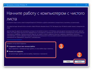 Не устанавливаются драйвера windows 10