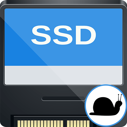 SSD медленно работает