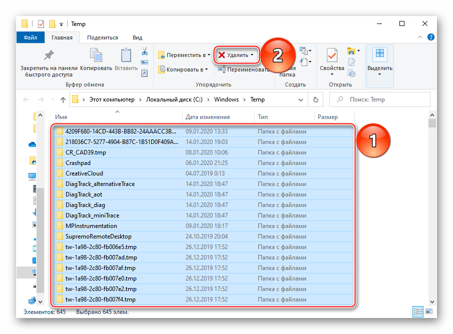 udalenie fajlov iz kataloga temp v papke windows