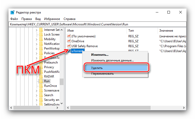Как удалить (или добавить) программу из автозагрузки Windows 10 // инструкция на примерах