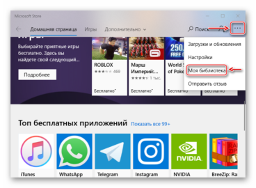 Цезарь 4 не запускается на windows 10