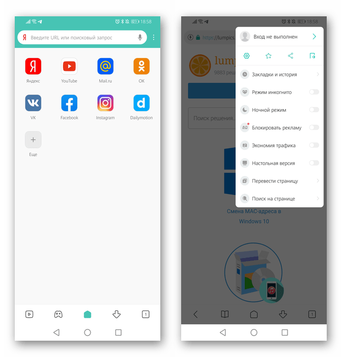 Внешний вид легкого веб-обозревателя Mint Browser для Android