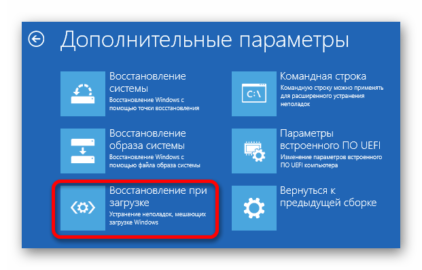 Eelam sys windows 10 не загружается