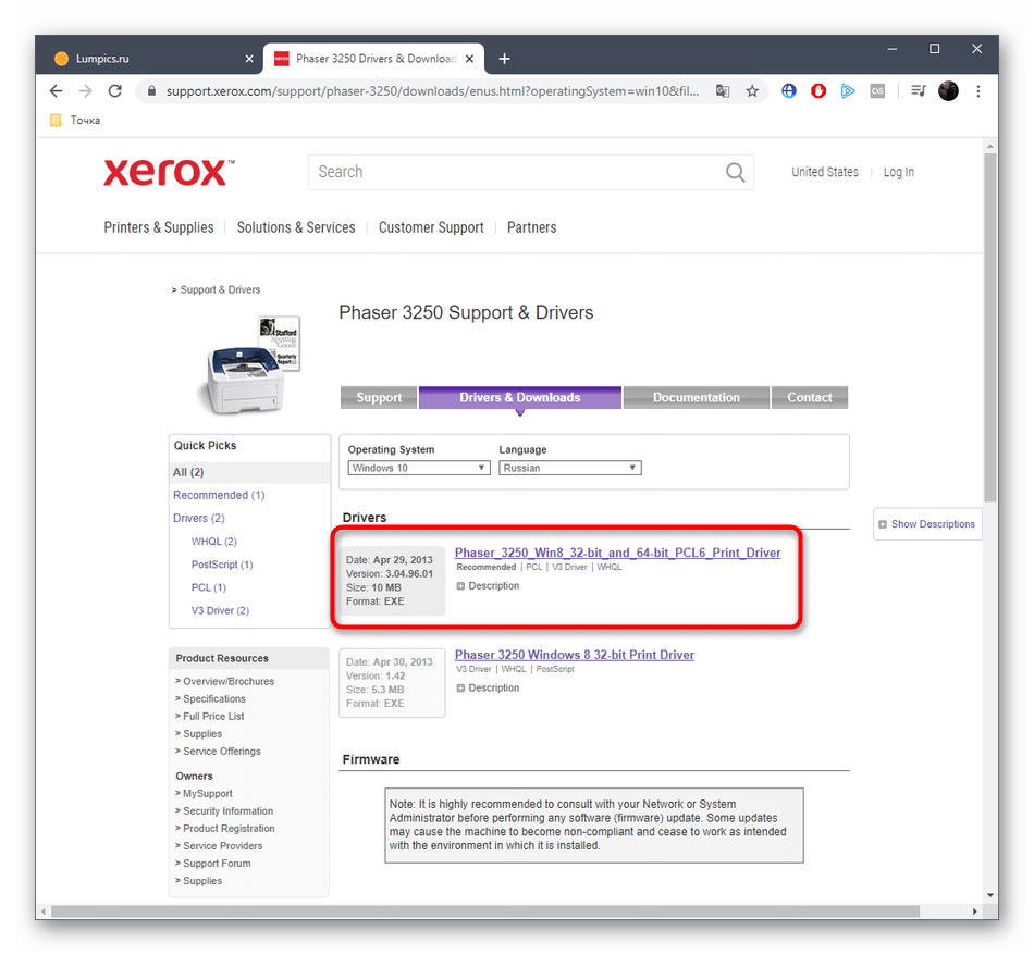 Выбор версии драйвера для Xerox Phaser 3250 на официальном сайте