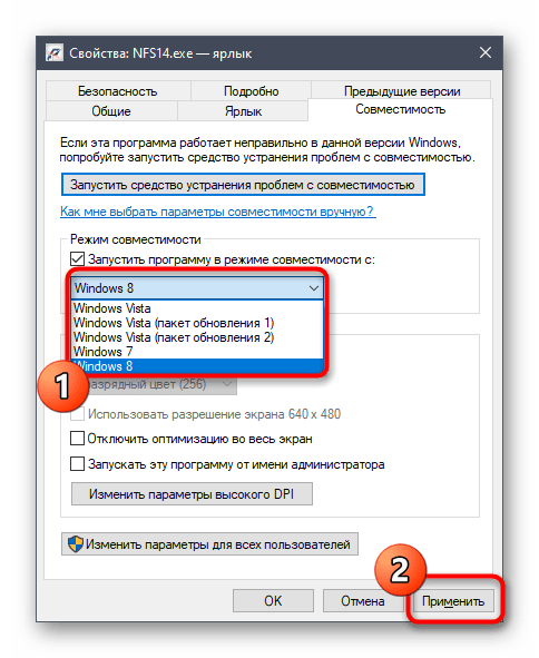 Выбор версии операционной системы для решения проблем с опцией DirectPlay в Windows 10