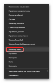 0xa00f4244 не работает камера windows 10