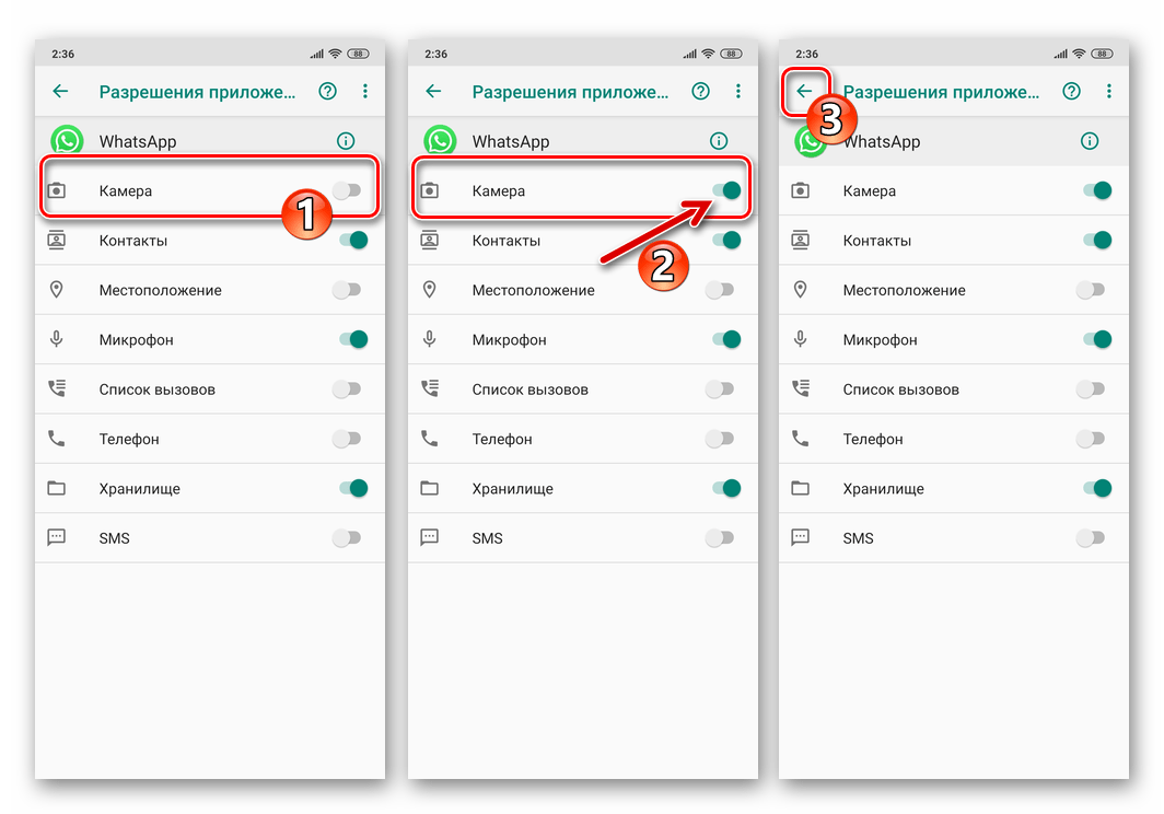 WhatsApp для Android - выдача мессенджеру разрешения на использование Камеры