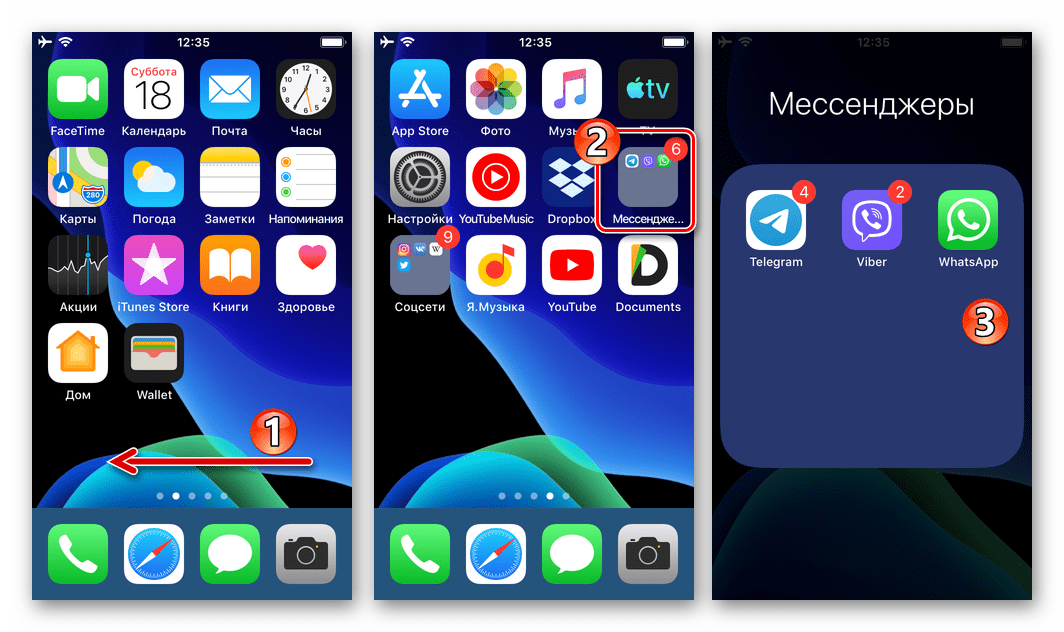 WhatsApp для iOS иконка приложения на экране Домой iPhone