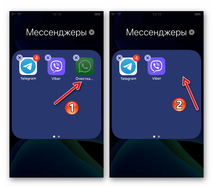 WhatsApp для iOS выход из аккаунта в мессенждере путем удаления его программы с iPhone