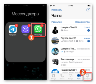 Как сохранить фото из whatsapp на iphone