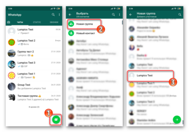 Как узнать с кем переписывается человек в whatsapp