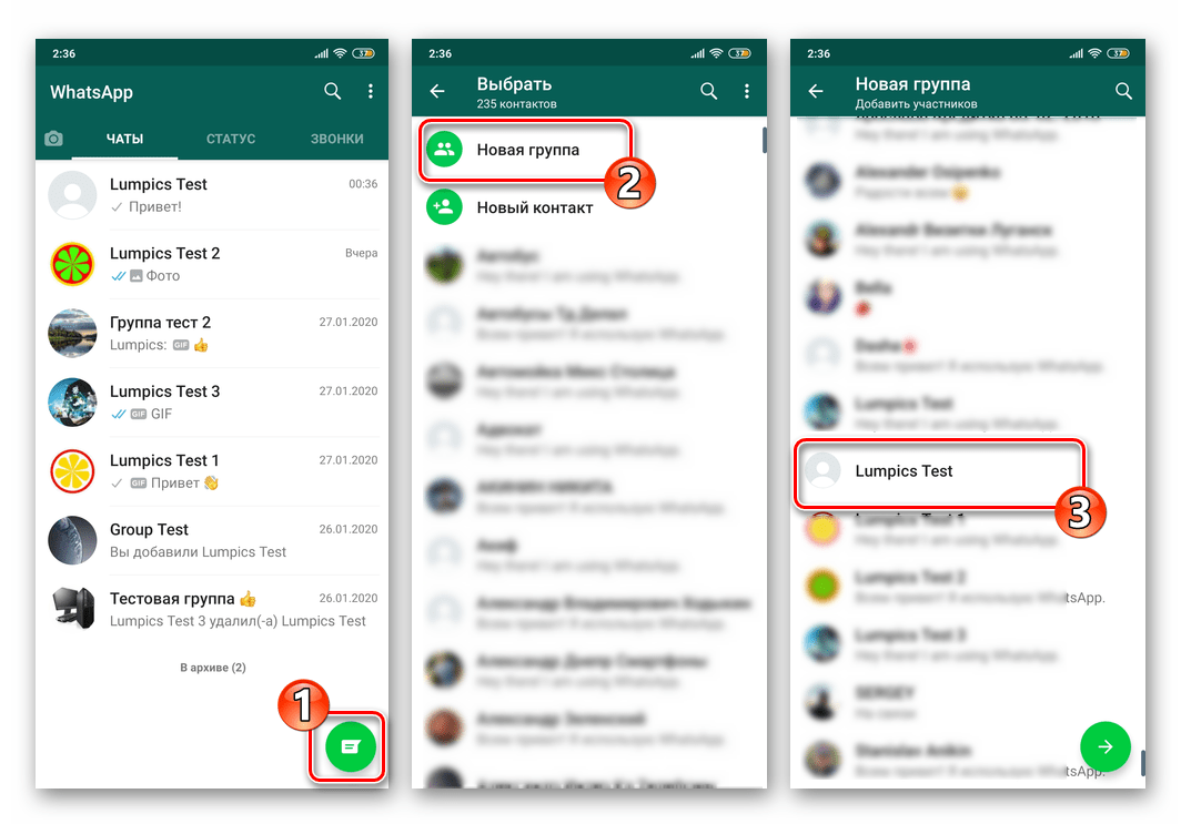 Как узнать, что тебя заблокировали в WhatsApp