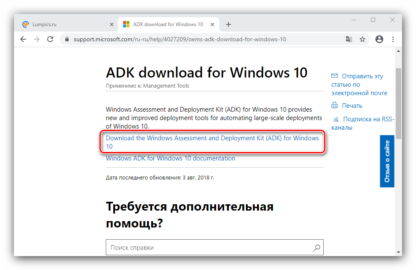 Невозможно инициализировать службу работы с базой данных windows 10