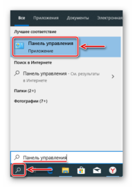 Net speakerphone не видит пользователей windows 10