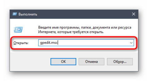 Как сменить администратора в windows 10