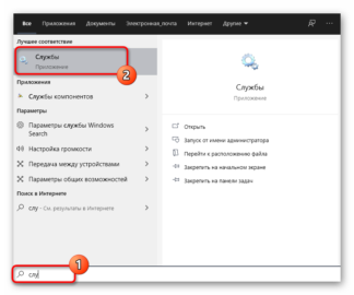 Отказано в доступе windows 10