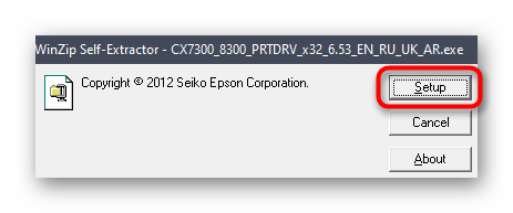 Запуск установки драйвера для EPSON Stylus CX7300 с официального сайта