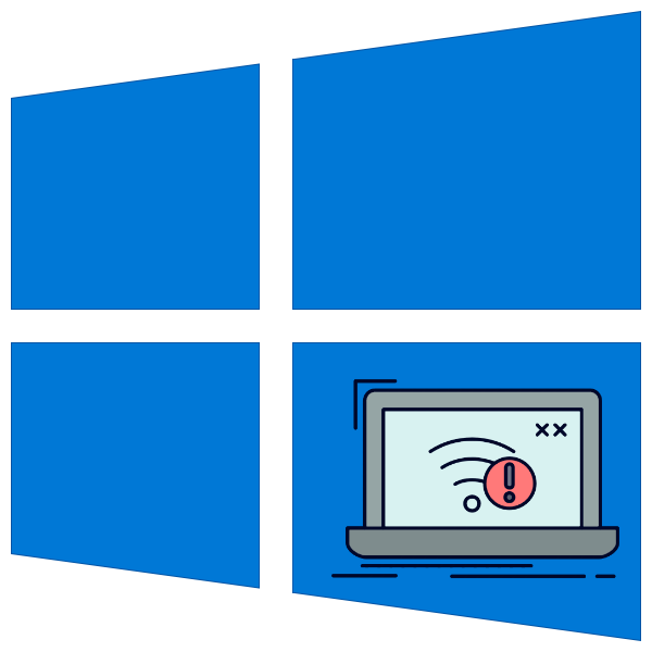 «нет подключения к интернету, защищено» в windows 10