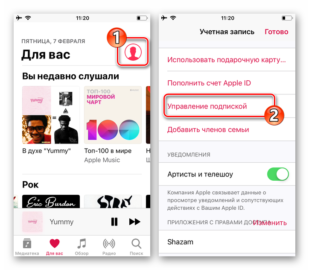 Как посмотреть подписку на apple music на iphone