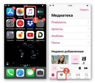 Как отменить подписку apple music