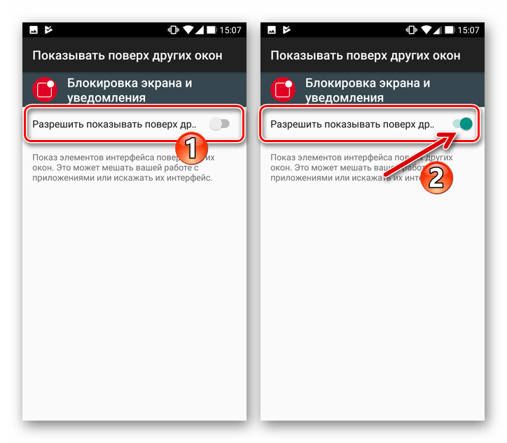 Блокировка экрана и уведомления iOS 13 - Показывать поверх других окон