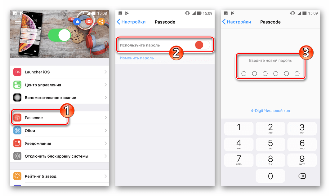 Блокировка экрана в стиле iOS 13 устанвока пароля для разблокировки смартфона