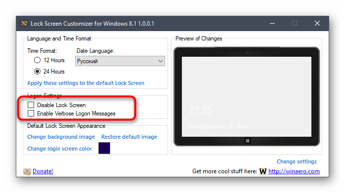 dopolnitelnye parametry izmeneniya privetstvennogo okna v programme lock screen customizer v windows 10