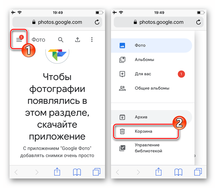 Как удалить дубликаты в google фото