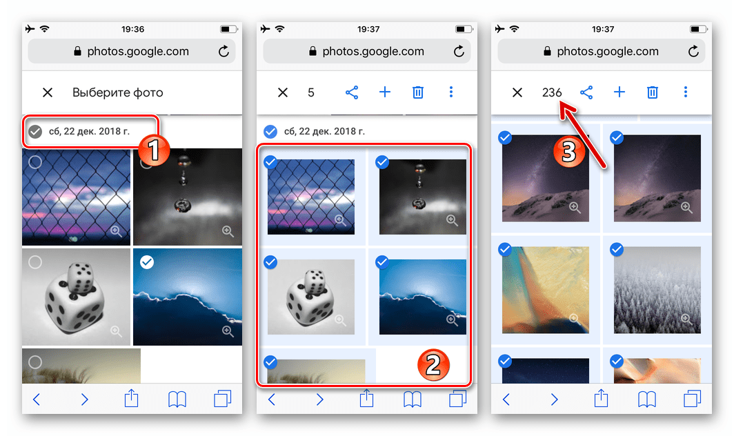 Google Фото на iPhone выбор фотографий для удаления из сервиса на веб-сайте