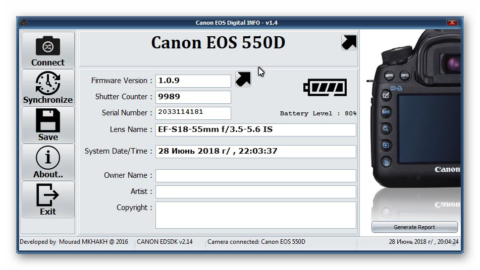 Программа canon для обработки фотографий на компьютере