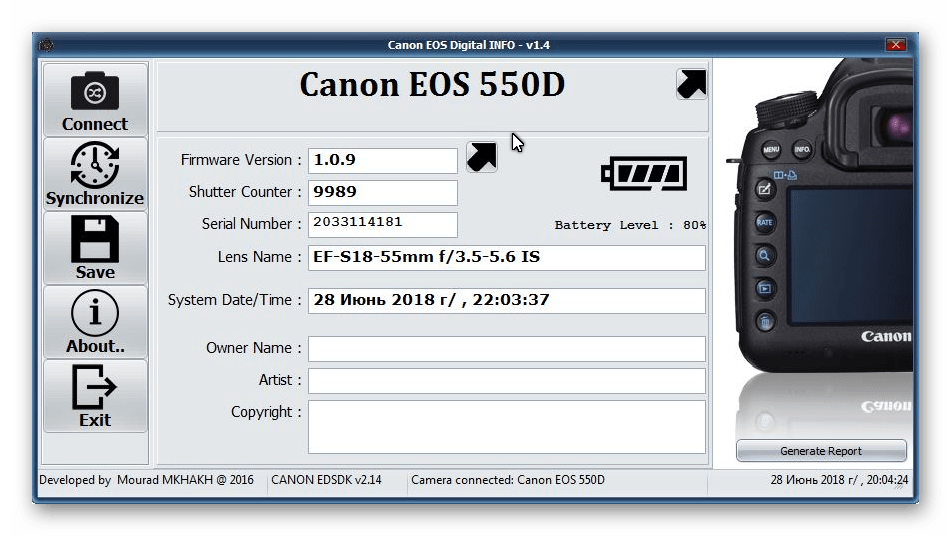 Интерфейс программы Canon EOS Digital Info