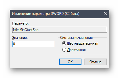 Изменение параметров реестра Windows 10 для настройки сетевого диска