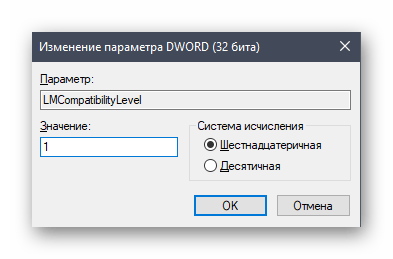 izmenenie znacheniya parametra nastrojki setevogo diska windows 10