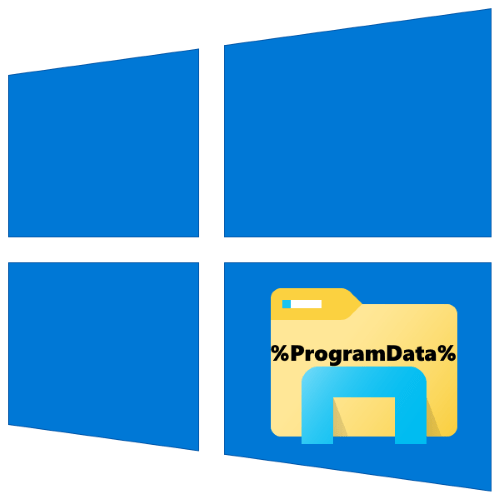 Как найти папку с установленной программой в windows 10