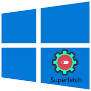 как отключить superfetch в windows 10