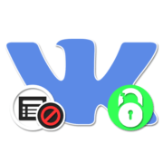 Как разблокировать ВКонтакте страницу с телефона