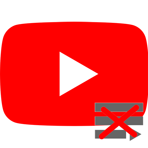 Удаление плейлиста с YouTube