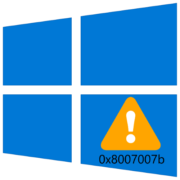 код ошибки 0х8007007в при активации windows 10