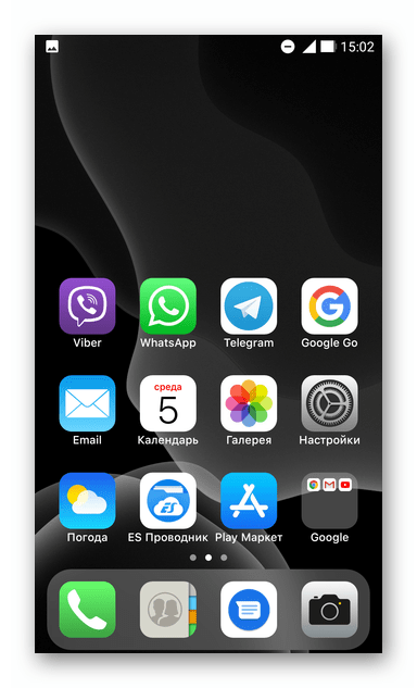 Launcher iOS 13 для Android размещение иконок на Домашнем экране завершено