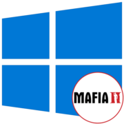 Mafia 2 не запускается в Windows 10
