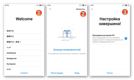 Программа для прошивки meizu