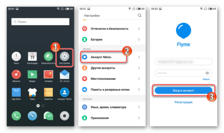 Программа для прошивки meizu