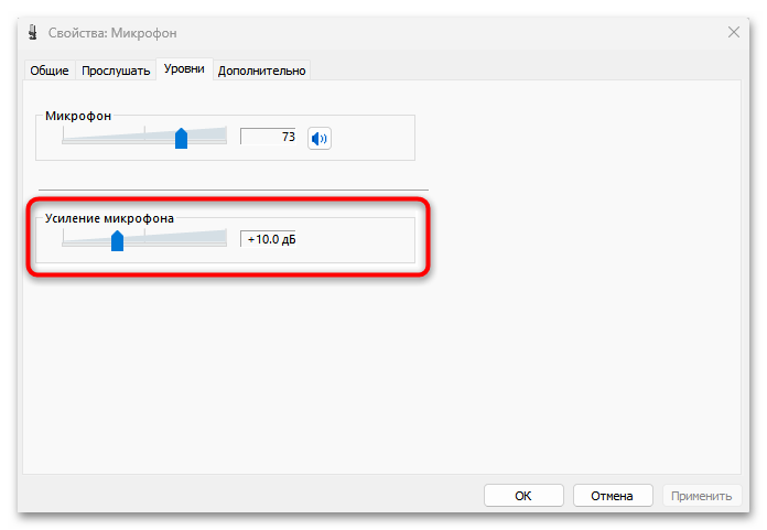 Микрофон подключен, но не работает в Windows 10-16