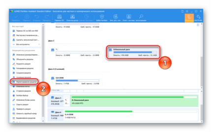 Форматирование ssd a data