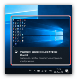 Не работает принтскрин на windows 10